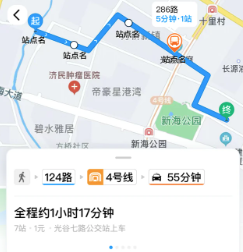 武汉公交app下载官方