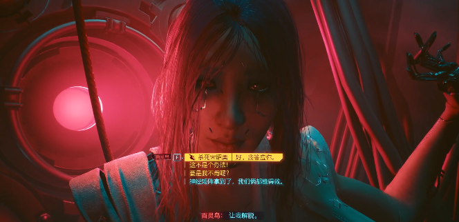 赛博朋克2077往日之影2.0全DLC完整版