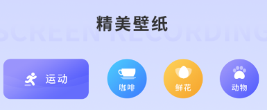 神奇克拉壁纸app