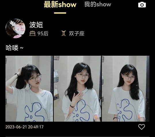 Show秀