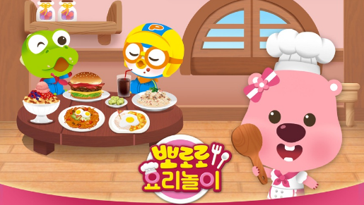 Pororo Cooking Game