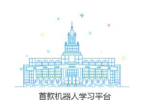 海渡职校app