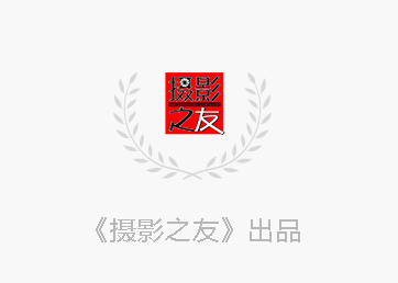 摄影之友app