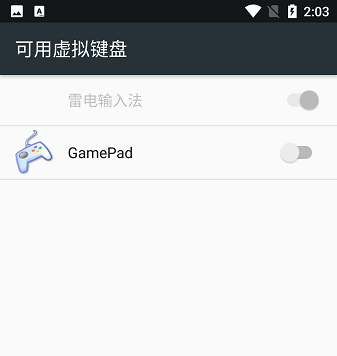 传说之下gamepad