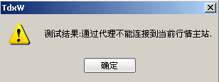 中信证券至信版