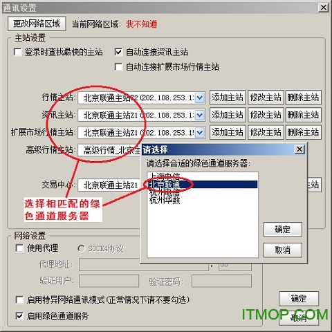 中信证券至信版