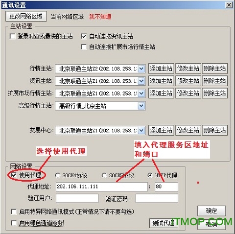 中信证券至信版