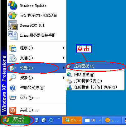 中信证券至信版