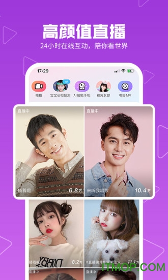 美拍app