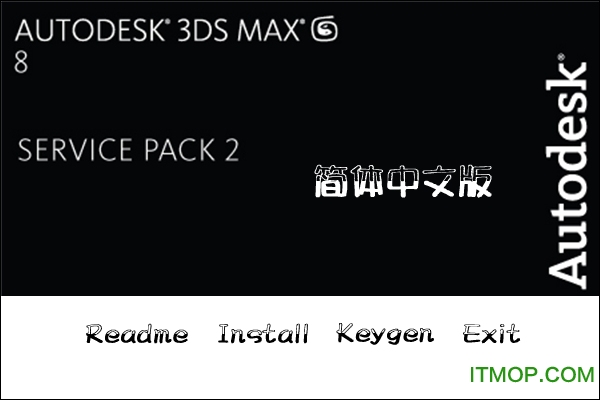 3dmax 8.0