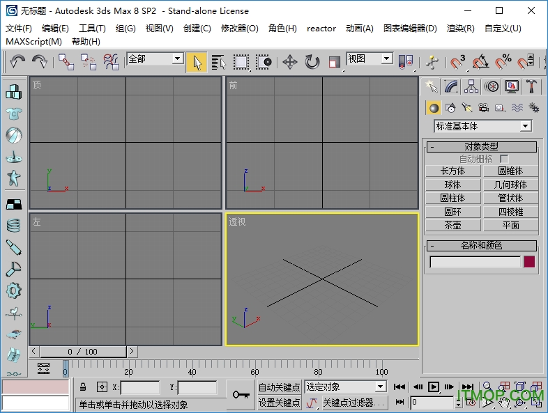 3dmax8.0中文版