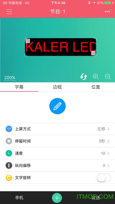 卡乐光电app