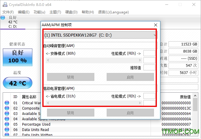 crystaldiskinfo中文版