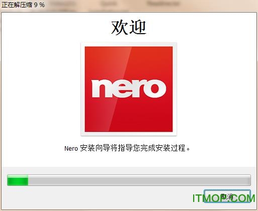 光盘刻录编辑工具Nero Platinum 2019