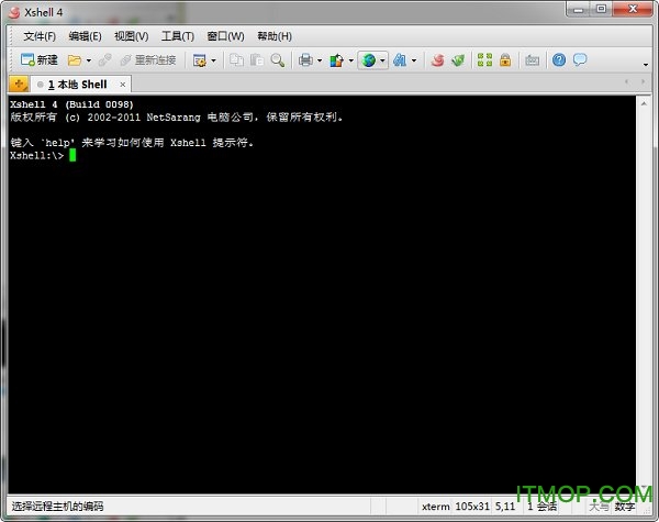 Xshell破解版