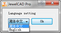 jewelcad pro破解版