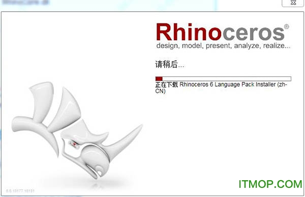 Rhinoceros 6.6