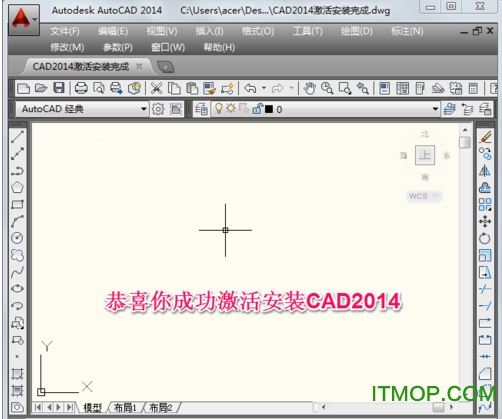 cad2014破解版win10免费版