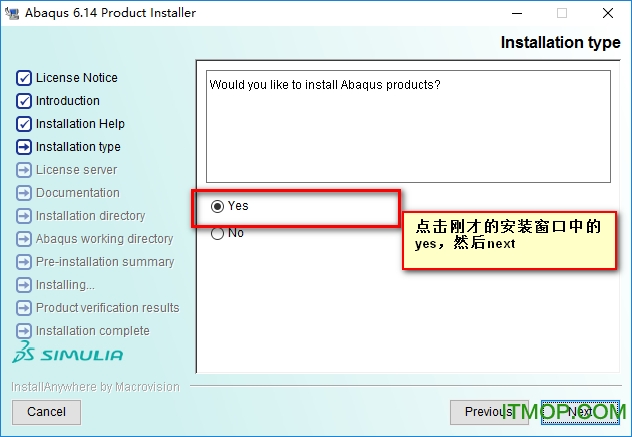 ABAQUS6.14 64位安装说明